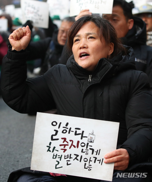 [서울=뉴시스] 고범준 기자 = 고(故) 김용균노동자 1주기 추모대회가 열린 7일 오후 서울 종로구 보신각 앞에서 김용균 씨의 어머니 김미숙 씨가 구호를 외치고 있다. 2019.12.07. bjko@newsis.com