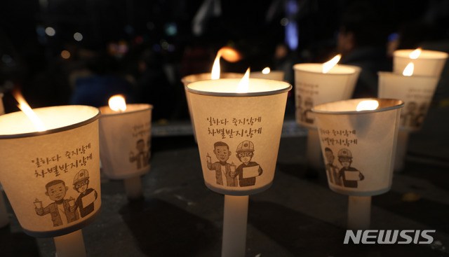 [서울=뉴시스] 고범준 기자 = 고(故) 김용균노동자 1주기 추모대회가 열린 지난 7일 오후 서울 종로구 보신각 앞에 참석자들이 켜놓은 촛불이 놓여 있다. 2019.12.07. bjko@newsis.com