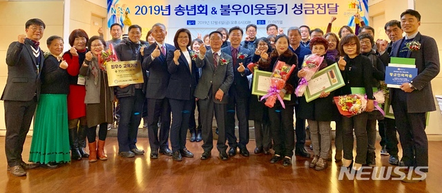 [수원=뉴시스] 이병희 기자 = ‘2019년 수원시 좋은 직업소개소 시상식’에서 관계자들이 다함께 기념촬영을 하고 있다.(사진=경기 수원시 제공)