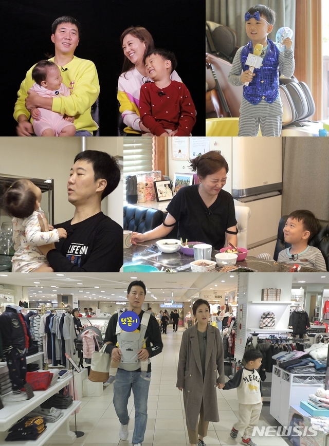 [서울=뉴시스] KBS 2TV 예능 프로그램 '슈퍼맨이 돌아왔다' 제307회 (사진=KBS 2TV 예능 '슈퍼맨이 돌아왔다' 제공) 2019.12.08. photo@newsis.com 