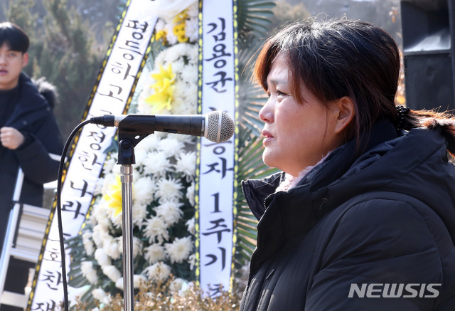 [남양주=뉴시스] 이영환 기자 = 고 김용균 노동자 어머니 김미숙씨가 8일 오전 경기 남양주시 마석 모란공원에서 거행된 고 김용균 노동자 1주기 추도식에 참석해 유가족 인사를 하고 있다. 2019.12.08.&nbsp;&nbsp; 20hwan@newsis.com