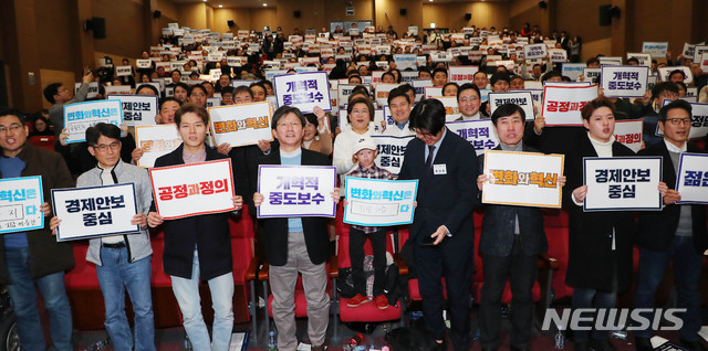 [서울=뉴시스] 장세영 기자 = 하태경 창당준비위원장과 유승민 의원 등 참석자들이 8일 서울 여의도 국회 의원회관에서 열린 변화와 혁신 중앙당 발기인 대회에 참석해 피켓을 들고 구로를 외치고 있다. 2019.12.08. photothink@newsis.com