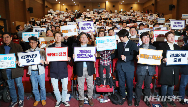 [서울=뉴시스] 장세영 기자 = 하태경 창당준비위원장과 유승민 의원 등 참석자들이 8일 서울 여의도 국회 의원회관에서 열린 변화와 혁신 중앙당 발기인 대회에 참석해 피켓을 들고 구로를 외치고 있다. 2019.12.08. photothink@newsis.com