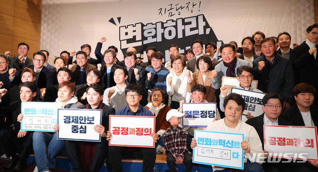 [서울=뉴시스] 장세영 기자 = 하태경 창당준비위원장과 유승민 의원 등 참석자들이 8일 서울 여의도 국회 의원회관에서 열린 변화와 혁신 중앙당 발기인 대회에 참석해 구호를 외치며 기념촬영을 하고 있다. 2019.12.08.&nbsp; photothink@newsis.com 