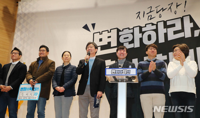 [서울=뉴시스] 장세영 기자 = 유승민(가운데) 의원이 8일 서울 여의도 국회 의원회관에서 열린 '변화와 혁신' 중앙당 발기인 대회에서 인사말을 하고 있다. 2019.12.08.&nbsp; photothink@newsis.com