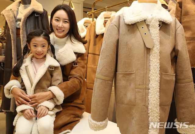 [서울=뉴시스] 롯데백화점 에코퍼 무스탕. 롯데백화점 제공.