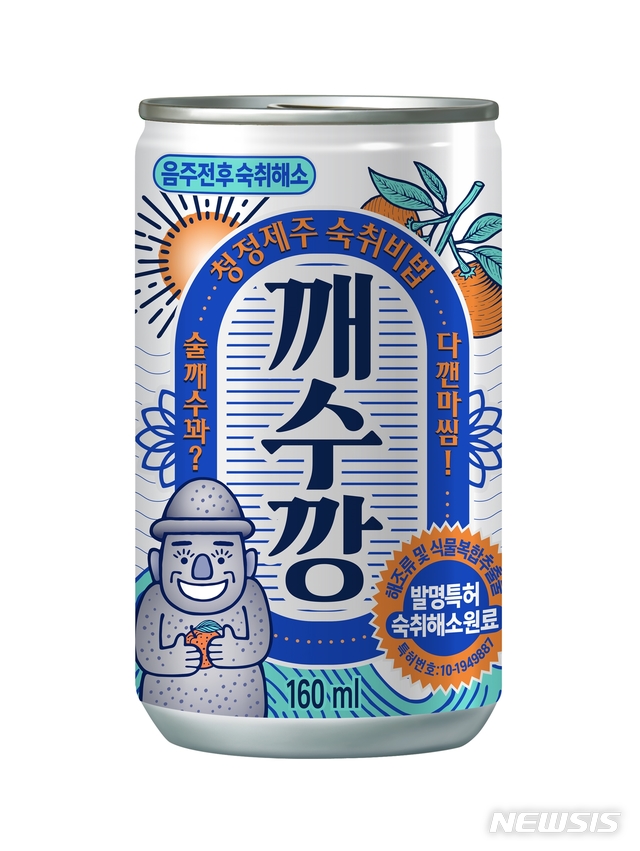 [서울=뉴시스] 롯데칠성음료의 '깨수깡'