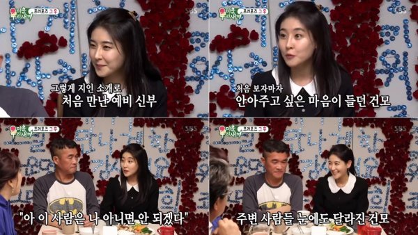 [서울=뉴시스] 김건모·장지연(사진=방송화면 캡처) 2019.12.09 photo@newsis.com 