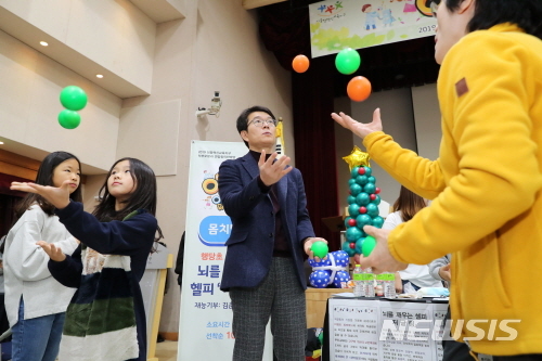 [서울=뉴시스]서울 성동구 창의놀이 하는 정원오 성동구청장 모습. 2019.12.09. (사진=성동구 제공)