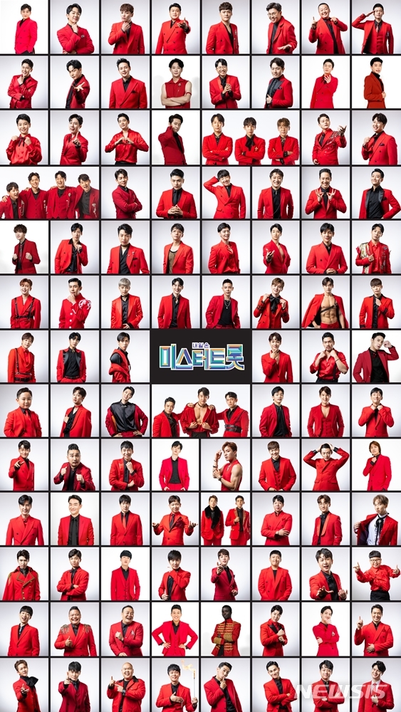 [서울=뉴시스] TV조선 예능 프로그램 '미스터 트롯' 프로필 (사진=TV조선 '미스터 트롯' 제공) 2019.12.09. photo@newsis.com