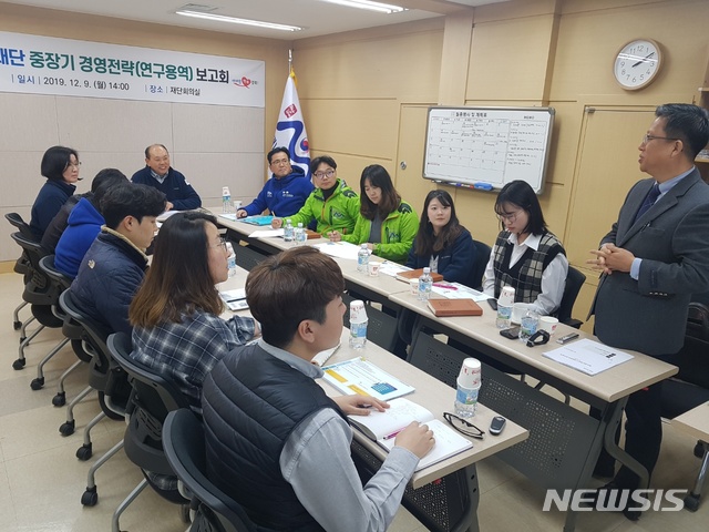 [포항=뉴시스] 강진구 기자 = 경상북도 출연기관인 독도재단(이사장 이재업)은 9일 오후 회의실에서 공공기관 경영혁신을 위한 중장기 경영전략 연구용역 보고회를 개최했다.(사진=독도재단 제공) 2019.12.09. photo@newsis.com