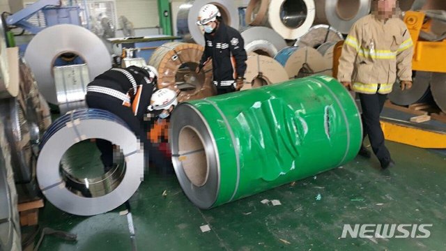 [시흥=뉴시스] 9일 오후 1시 10분께 경기 시흥시 정왕동 철강 호일 회사에서 60대 근로자가 사망한 사고 현장. (사진=경기소방재난본부 제공) photo@newsis.com