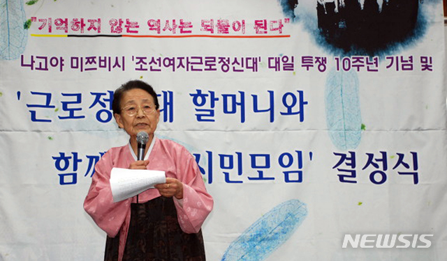 [광주=뉴시스]변재훈 기자 = 근로정신대와 함께하는 시민모임은 이금주(99) 태평양전쟁희생자 광주유족회 회장이 오는 10일 '국민훈장 모란장'을 받는다고 9일 밝혔다. 이 회장은 일제 강제동원으로 남편을 여읜 뒤 일본 정부의 사죄 배상을 촉구하며 평생을 일제강제동원 피해자들의 인권운동에 헌신했다. (사진=근로정신대와 함께하는 시민모임 제공) 2019.12.09. photo@newsis.com