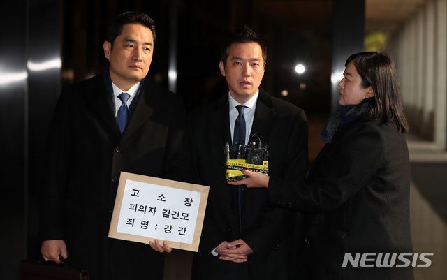 [서울=뉴시스]김선웅 기자 = 유튜브 채널 가로세로연구소를 운영하는 강용석 변호사와 김세의 전 기자가 9일 오전 서울 서초구 서울중앙지검에서 가수 김건모에 대한 고소장을 접수하기 위해 민원실로 향하고 있다.&nbsp; 가로세로연구소는 김건모에게 성폭행을 당했다고 주장한 여성 A로부터 제보를 받고 고소장을 제출했다고 밝혔다. 김건모 측은 사실이 아니라며 법정대응을 예고했다. 2019.12.09.&nbsp; mangusta@newsis.com
