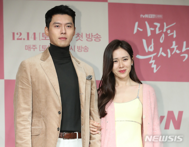 [서울=뉴시스]조수정 기자 = 배우 현빈, 손예진(오른쪽)이 9일 오후 서울 종로구 포시즌스호텔에서 열린 tvN 토일드라마 '사랑의 불시착' 제작발표회에서 포즈를 취하고 있다. 사랑의 불시착은 14일 첫방송을 시작으로 매주 토,일 밤 9시 방송한다. 2019.12.09. chocrystal@newsis.com