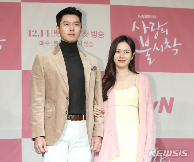 [서울=뉴시스]조수정 기자 = 배우 현빈, 손예진(오른쪽)이 9일 오후 서울 종로구 포시즌스호텔에서 열린 tvN 토일드라마 '사랑의 불시착' 제작발표회에서 포즈를 취하고 있다. 사랑의 불시착은 14일 첫방송을 시작으로 매주 토,일 밤 9시 방송한다. 2019.12.09. chocrystal@newsis.com