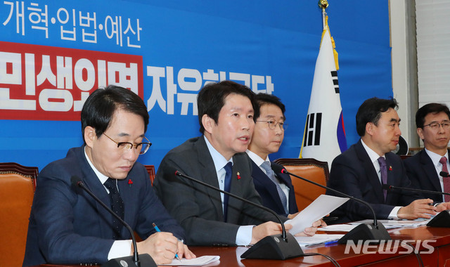 [서울=뉴시스] 장세영 기자 = 이인영(왼쪽 두번째) 더불어민주당 원내대표가 10일 오전 서울 여의도 국회에서 열린 더불어민주당 원내대책회의-상임위간사단 연석회의에 참석해 모두발언을 하고 있다. 2019.12.10. photothink@newsis.com