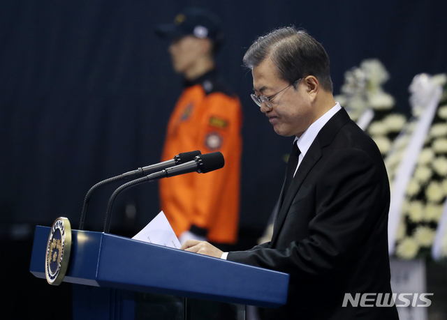 [대구=뉴시스]박영태기자 = 문재인 대통령이 10일 대구 계명대 성서캠퍼스에서 열린 독도 헬기 추락사고 순직 소방항공대원 합동 영결식에 참석해 추도사를 하며 침통한 표정을 하고 있다. 2019.12.10.since1999@newsis.com