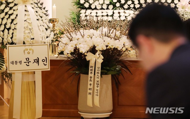 [수원=뉴시스]김종택 기자 = 10일 오후 경기도 수원시 아주대병원 장례식장에 마련된 고 김우중 전 대우그룹 회장의 빈소에 문재인 대통령과 이명희 신세계 회장의 조화가 자리하고 있다. 2019.12.10. photo@newsis.com