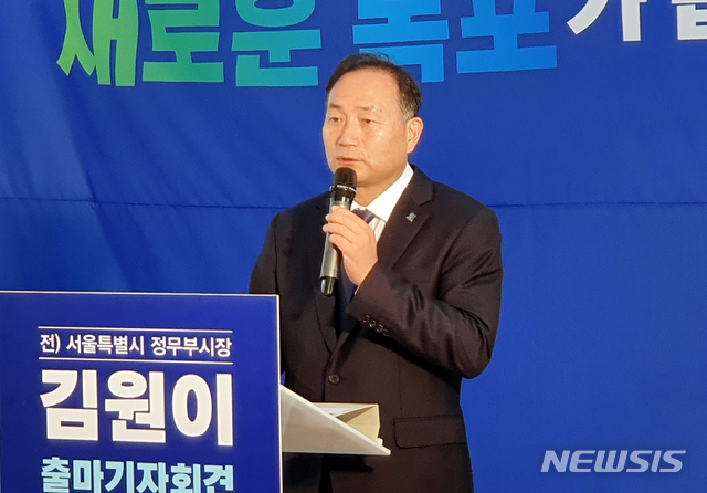[목포=뉴시스]박상수 기자 = 김원이 전 서울시 정무부시장이 11일 오전 전남 목포에서 내년 4월 치러지는 총선 출마를 공식화하는 기자회견을 갖고 있다. 2019.12.11. parkss@newsis.com