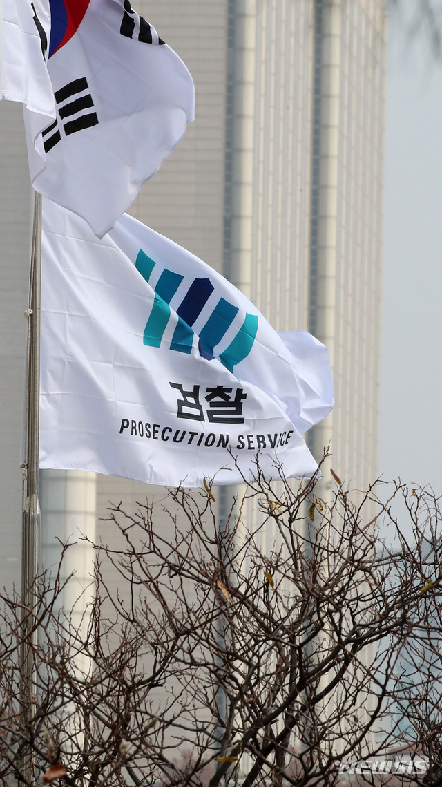 [서울=뉴시스]서울 서초구 대검찰청에 검찰 깃발이 바람에 나부끼고 있는 모습. (사진=뉴시스DB). 2019.12.11.