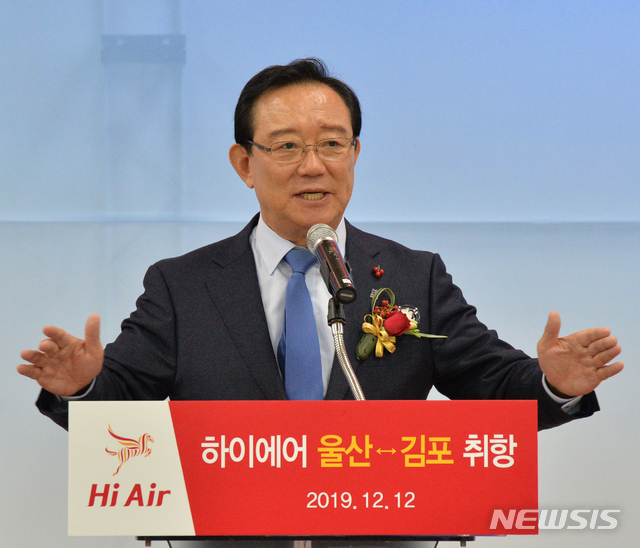 송철호 울산시장