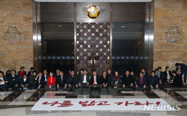 [서울=뉴시스] 고승민 기자 = 자유한국당 황교안 대표와 심재철 원내대표를 비롯한 의원들이 11일 서울 여의도 국회 로텐더홀에서 패스트트랙 철회 등을 촉구하며 '무기한' 농성을 시작하고 있다. 2019.12.11. kkssmm99@newsis.com