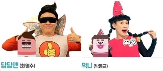 [서울=뉴시스] 최영수(왼쪽), 박동근(사진=EBS 제공) 2019.12.12 photo@newsis.com