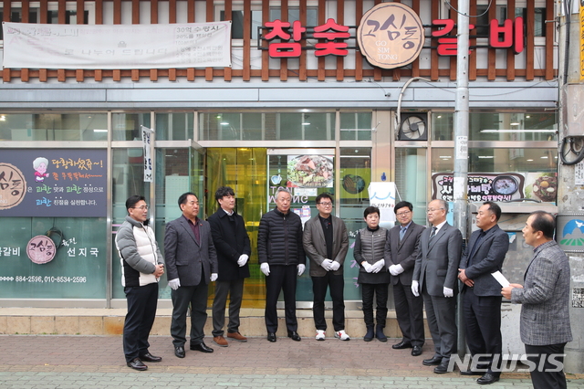 고심통숯불갈비, 하동 첫 백년가게 됐다 