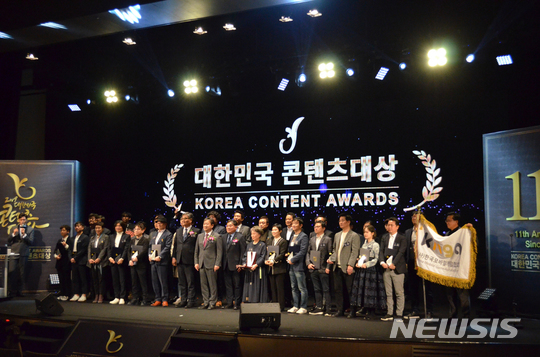 [서울=뉴시스] 2019 대한민국 콘텐츠대상 (사진=NEW 제공) 2019.12.12 photo@newsis.com