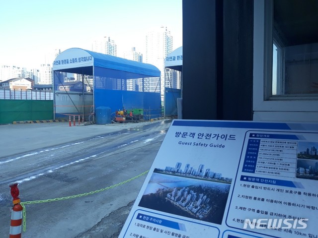 [서울=뉴시스] 신반포 3차·경남아파트 재건축 현장 