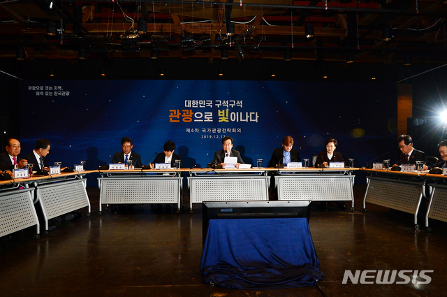 [청주=뉴시스] 인진연 기자 = 이낙연 국무총리가 12일 충북 청주시 동부창고에서 열린 '4차 국가관광 전략회의'에 참석해 모두 발언을 하고 있다. 2019.12.12. inphoto@newsis.com