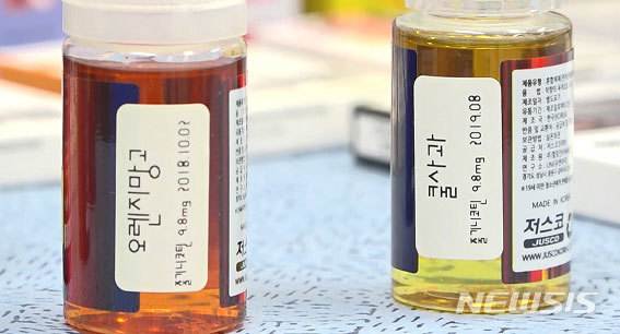 [서울=뉴시스] 식약처가 국내 시판 중인 153개 액상형 전자담배를 대상으로 주요 의심물질 7종 분석 결과를 발표했다. (사진=식품의약품안전처 제공) 
