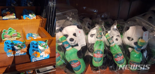 [칭다오=뉴시스] 칭다오 현지 사람들은 이렇게 말한다. "츠 깔라 허 피지우(吃蛤蜊喝啤酒)". 바지락을 먹고 맥주를 마신다는 뜻이다. 맥주박물관에 가 달라는 나의 말에 택시기사가 해 준 말이다. 칭다오 맥주박물관에서 팔던 마그네틱엔 "츠 하이시엔(海鲜, 해산물) 허 피지우"라고 쓰여 있었다. 