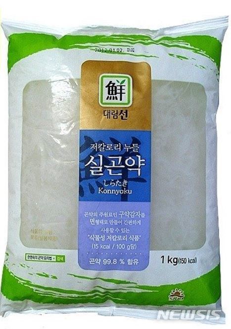 [서울=뉴시스]대림 선 '실곤약'