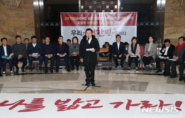 [서울=뉴시스] 고승민 기자 = 황교안 자유한국당 대표가 12일 서울 여의도 국회 로텐더홀에서 열린 당 최고위원회의에서 모두발언하고 있다. 2019.12.12. kkssmm99@newsis.com