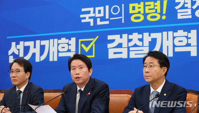 [서울=뉴시스] 장세영 기자 = 이인영(가운데) 더불어민주당 원내대표가 12일 오전 서울 여의도 국회에서 열린 더불어민주당 정책조정회의에 참석 모두발언을 하고 있다. 2019.12.12.&nbsp; photothink@newsis.com