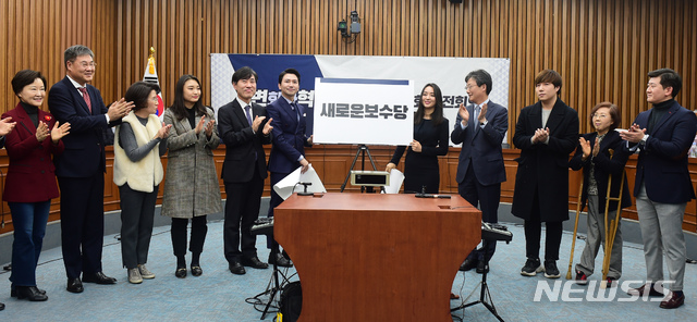 [서울=뉴시스] 고승민 기자 = 변화와혁신(가칭) 유승민 인재영입위원장과 하태경 창당준비위원장이 12일 서울 여의도 국회에서 비전회의를 열고 변화와혁신의 공식 당명 '새로운보수당'을 공개하고 있다. 2019.12.12.kkssmm99@newsis.com