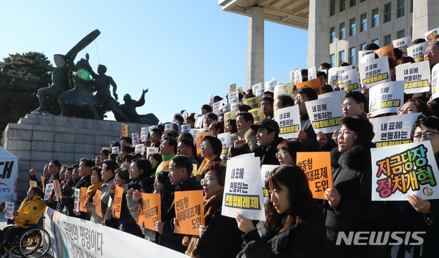 [서울=뉴시스]김명원 기자 = 손학규 바른미래당 대표, 심상정 정의당 대표, 정동영 민주평화당 대표 및 정치개혁공동행동이 12일 오후 서울 여의도 국회 본청앞 계단에서 선거개혁안 본회의 상정 및 후퇴 중단 촉구 기자회견을 하고 있다.&nbsp; 2019.12.12. kmx1105@newsis.com