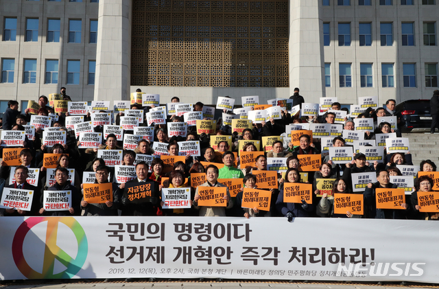 [서울=뉴시스]김명원 기자 = 손학규 바른미래당 대표, 심상정 정의당 대표, 정동영 민주평화당 대표 및 정치개혁공동행동이 12일 오후 서울 여의도 국회 본청앞 계단에서 선거개혁안 본회의 상정 및 후퇴 중단 촉구 기자회견을 하고 있다. 2019.12.12. kmx1105@newsis.com