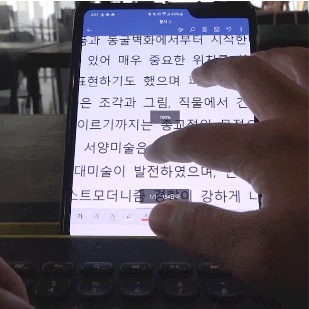 [서울=뉴시스] (사진: 삼성전자 뉴스룸 홈페이지 캡쳐)2019.12.14. 