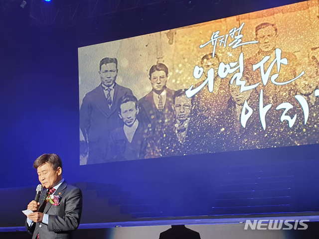 [서울=뉴시스]의열단 100주년 추진위원장인 김원웅 광복회장이 2019년 12월12일 서울 중구 장충체육관에서 열린 의열단 100주년 기념 뮤지컬 '의열단 아리랑' 행사에 참석해 개회사를 하고 있다. (사진=의열단 100주년 추진위원회 제공) 2019.12.13. photo@newsis.com