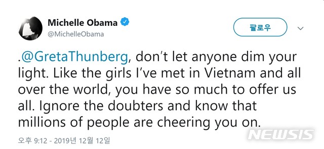 미셸 오바마 "툰베리, 아무도 너의 빛을 바래게 하지 말라" 응원