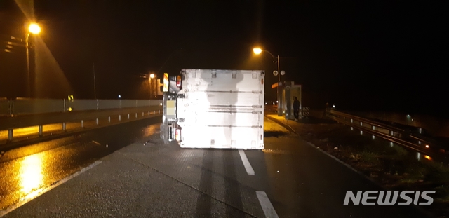 [청주=뉴시스]천영준 기자 = 14일 오전 5시28분께 충북 영동군 심천면 각계리 4번 국도에서 화물차가 빙판길에 미끄러지면서 뒤따르던 차량 6대가 연돼 추돌했다. (사진=영동소방서 제공) 2019.12.14. photo@newsis.com