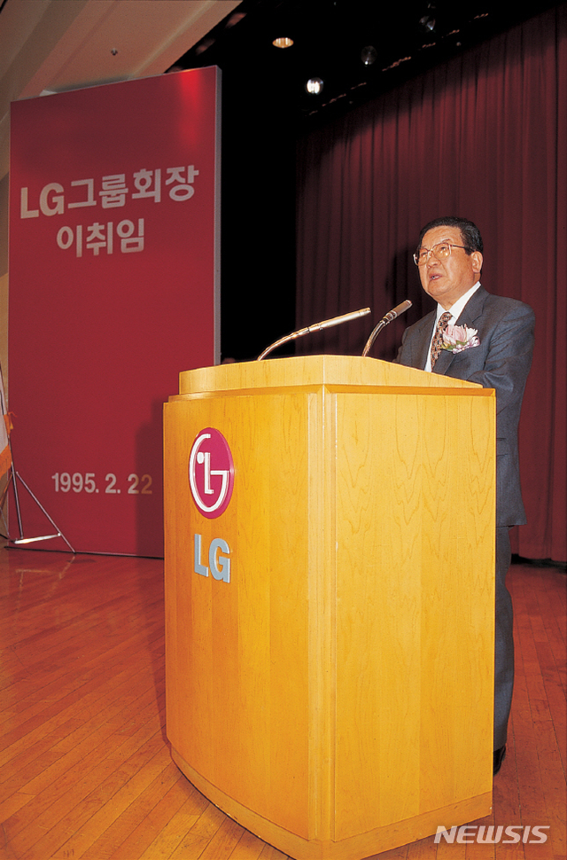 [서울=뉴시스]고승민 기자 = 구자경 LG그룹 명예회장이 14일 오전 숙환으로 별세했다. 향년 94세. 1925년생인 구 명예회장은 고 구인회 창업회장의 첫째 아들로, 1970년부터 25년간 그룹의 2대 회장을 지냈다. 구 명예회장의 장례는 이날부터 서울 시내 모 병원에 가족장 형태로 치러진다. 발인 날짜, 장지 등은 공개되지 않았다. 사진은 1995년 회장 이취임식서 이임사하는 고인 모습. (사진=LG 제공) 2019.12.14.&nbsp; photo@newsis.com