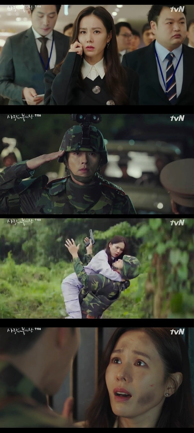 [서울=뉴시스] 사랑의 불시착(사진=방송화면 캡처) 2019.12.15 photo@newsis.com