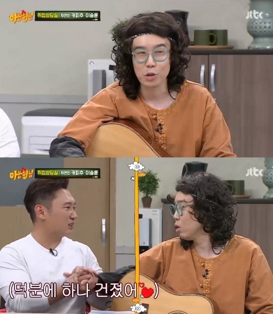 [서울=뉴시스] '카피추' 추대엽(사진=방송화면 캡처) 2019.12.15 photo@newsis.com