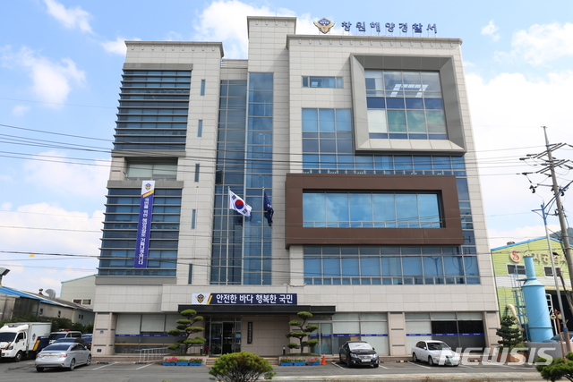 [통영=뉴시스]신정철 기자=경남 거제시 일운면 지심도 인근 바다에서 15일 오전 아버지와 아들이 탄 통영선적 1.53t급 연안통발어선 A호가 사라져 창원해양경찰서 등이 수색작업을 벌이고 있다. 사진은 창원해경 전경 모습이다.(사진=뉴시스DB). 2019.12.15. photo@newsis.com