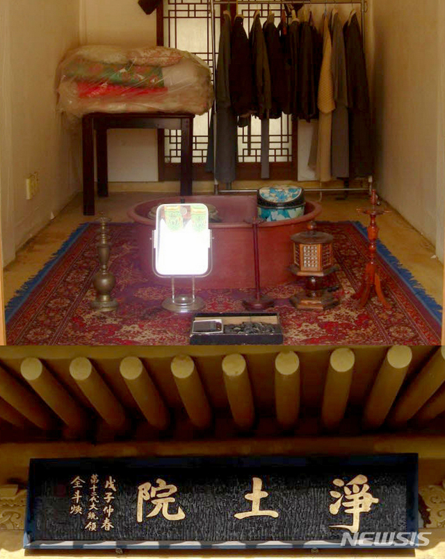 [광주=뉴시스] 신대희 기자 = 5·18기념재단과 5·18단체는 권력 찬탈을 위해 국민을 학살한 전두환씨의 자취를 왜곡한 시설을 청산하는 작업에 나선다고 15일 밝혔다. 사진 위는 강원 인제군 백담사 화엄실에 전시 중인 전씨 사용 물건들. 아래는 경기 인천시 흥륜사 정토원(납골당) 전씨 휘호. (사진 = 5·18기념재단·독자 제공) 2019.12.15.&nbsp; photo@newsis.com 