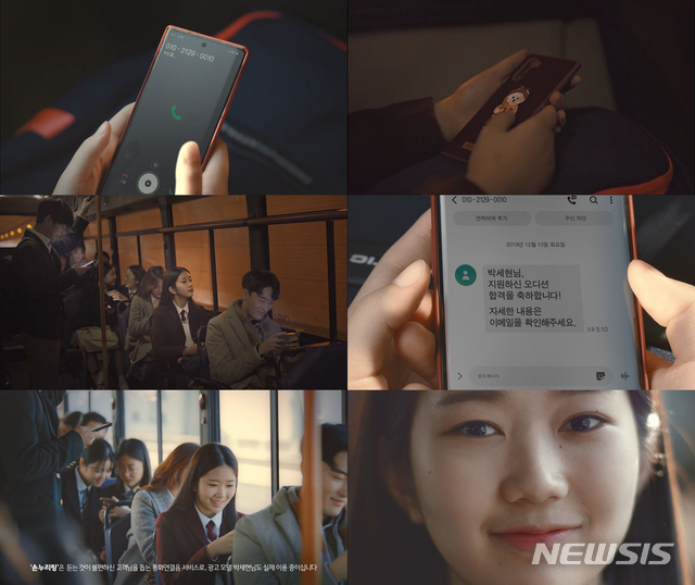 [서울=뉴시스]전신 기자 = SK텔레콤은 청각장애 고객의 통신생활을 돕는 서비스인 ‘손누리링’을 소개하는 광고 '기술은 언제나 당신을 향합니다' 편을 공개했다고 15일 밝혔다. 사진은 '기술은 언제나 당신을 향합니다' 편의 광고 스틸 컷. 2019.12.15. (사진=SK텔레콤 제공) photo@newsis.com